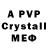 A-PVP СК КРИС Rojhat dersim