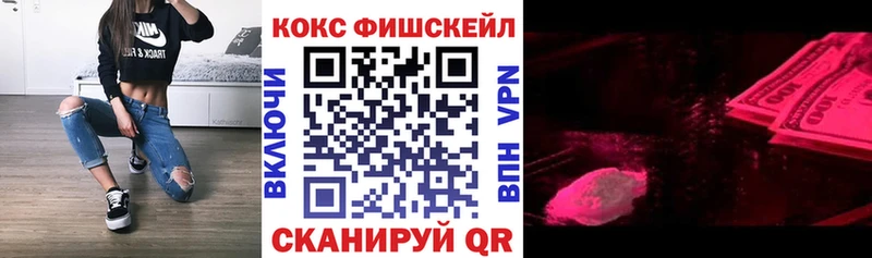 КОКАИН VHQ  hydra зеркало  Дигора  купить наркотики цена 