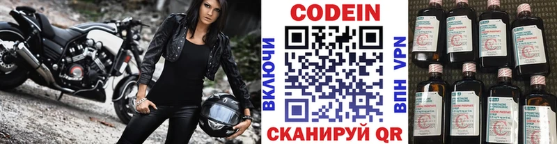 KRAKEN как зайти  Дигора  Кодеиновый сироп Lean напиток Lean (лин)  площадка официальный сайт  как найти закладки 