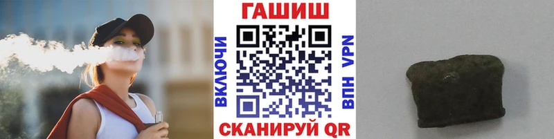 ГАШИШ Premium блэк спрут ССЫЛКА Дигора