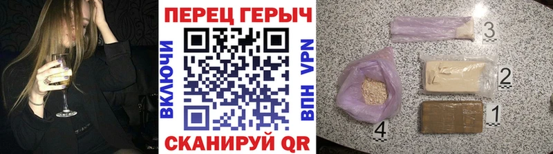 ГЕРОИН хмурый Дигора