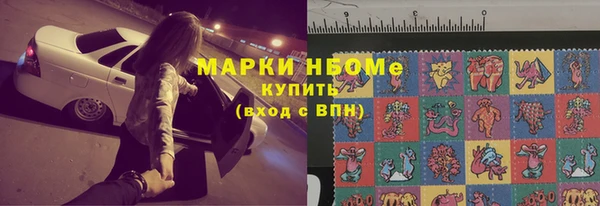мефедрон Наволоки