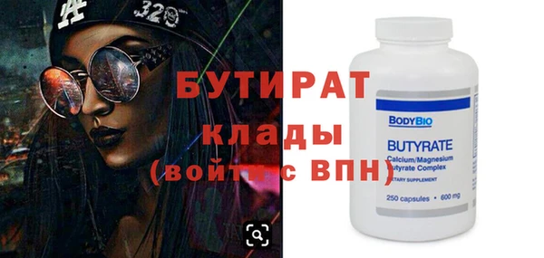 шишки Михайловка