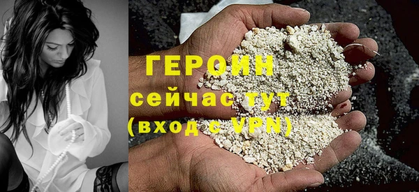 кокаин перу Чекалин