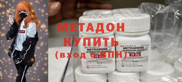 шишки Михайловка