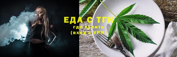 спайс Навашино