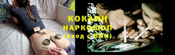 эйфоретик Надым