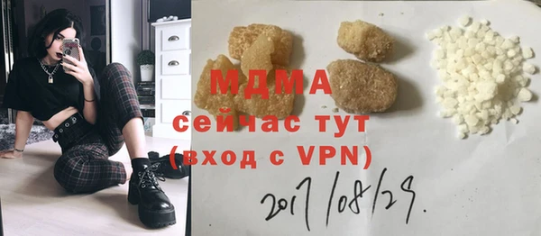 шишки Михайловка