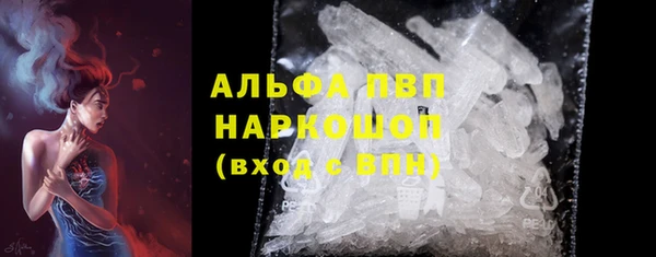 спайс Навашино