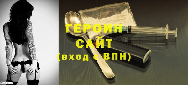 спайс Навашино