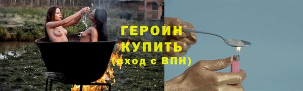 мефедрон Наволоки