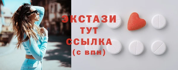 спайс Навашино