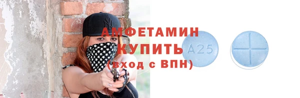 шишки Михайловка