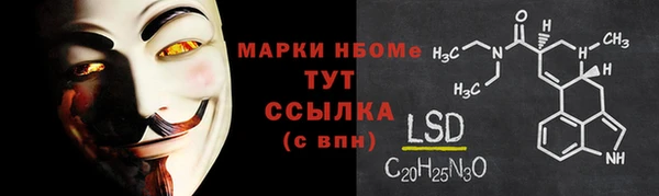 спайс Навашино