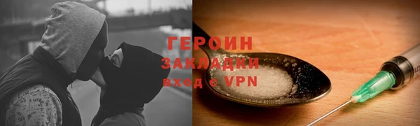 мефедрон Наволоки