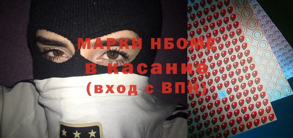 мефедрон Наволоки