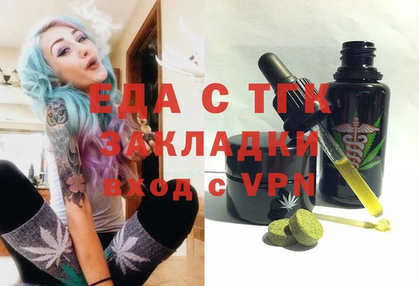 шишки Михайловка