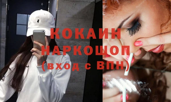 эйфоретик Надым