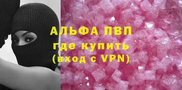 шишки Михайловка