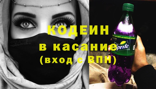 сатива Валуйки