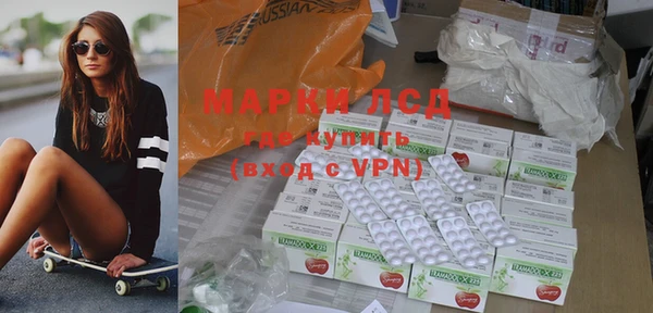 мефедрон Наволоки