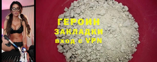 спайс Навашино