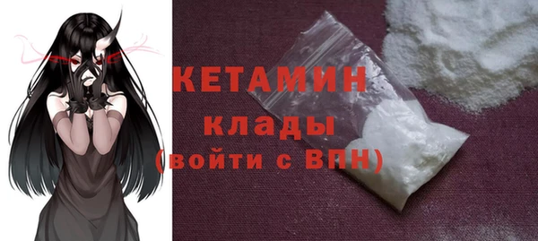 спайс Навашино