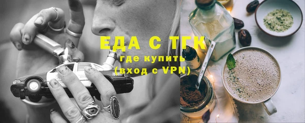спайс Навашино