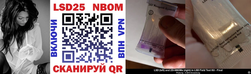 где купить   Дигора  Марки N-bome 1500мкг 
