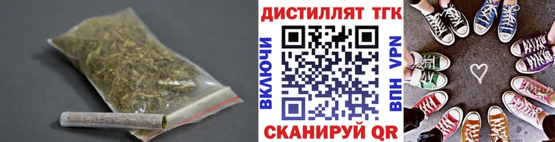 ТГК THC oil  блэк спрут маркетплейс  Дигора 